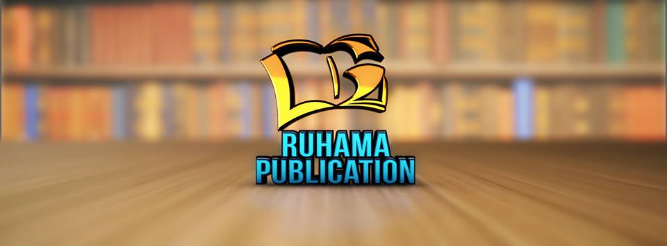 রুহামা পাবলিকেশন-Ruhama Publication