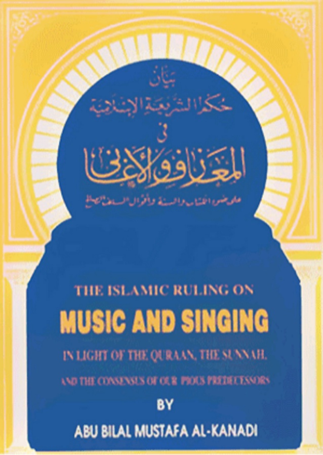ISLAMIC RULING ON MUSIC AND SINGING
