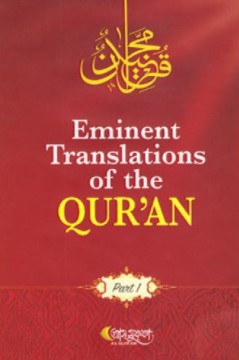 EMINENT TRANSLATIONS OF THE QURAN 1ST PART