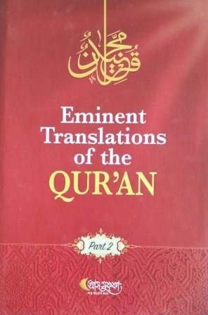 EMINENT TRANSLATIONS OF THE QURAN 2ND PART