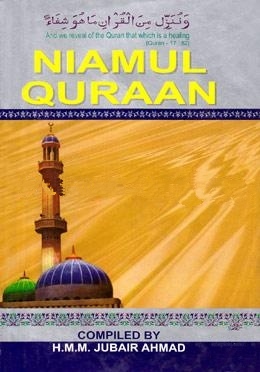 NIYAMUL QURAAN