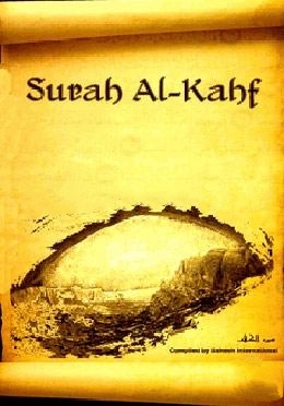 SURAH AL KAHF : AN AYAH BY AYAH EXPLANATION OF THIS IMPORTANT CHAPTER OF THE QUR'AN