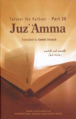 JUZ AMMA (TAFSEER IBN KATHEER (PART-30)