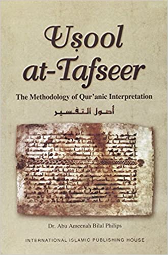 USOOL AT TAFSEER: THE METHODOLOGY OF QURANIC INTER