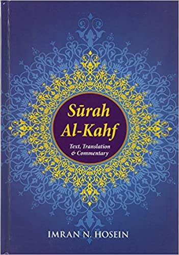 SURAH AL-KAHF TEXT AND COMMENTARY