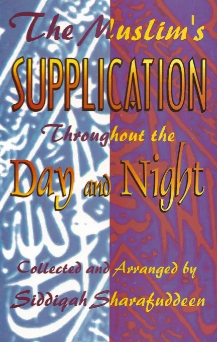 THE MUSLIM'S SUPPLICATIONS THROUGHOUT THE DAY AND NIGHT
