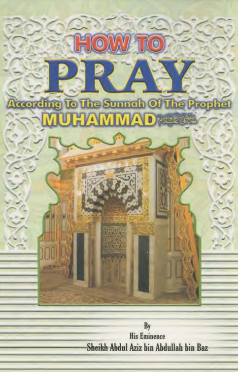 HOW TO PRAY: ACCORDING TO THE SUNNAH OF THE PROPHET