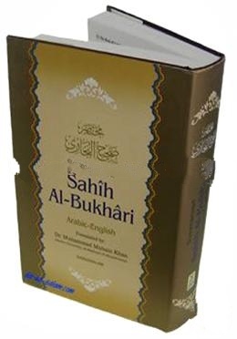 SAHIH AL-BUKHARI (SUMMARIZED LARGE SIZE)