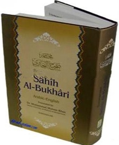 SUMMARIZED SAHIH AL-BUKHARI (LARGE SIZE)