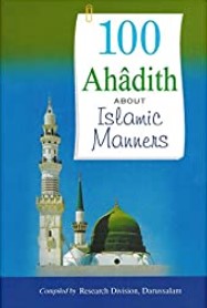 100 AHADITH ABOUT ISLAMIC MANNERS