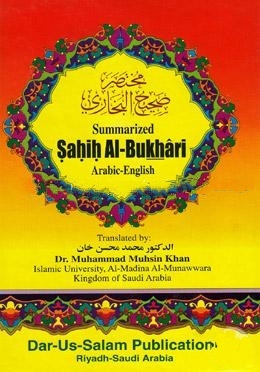 SUMMARIZED SAHIH AL-BUKHARI ‍(ARABIC-ENGLISH) MAJARI-SADA