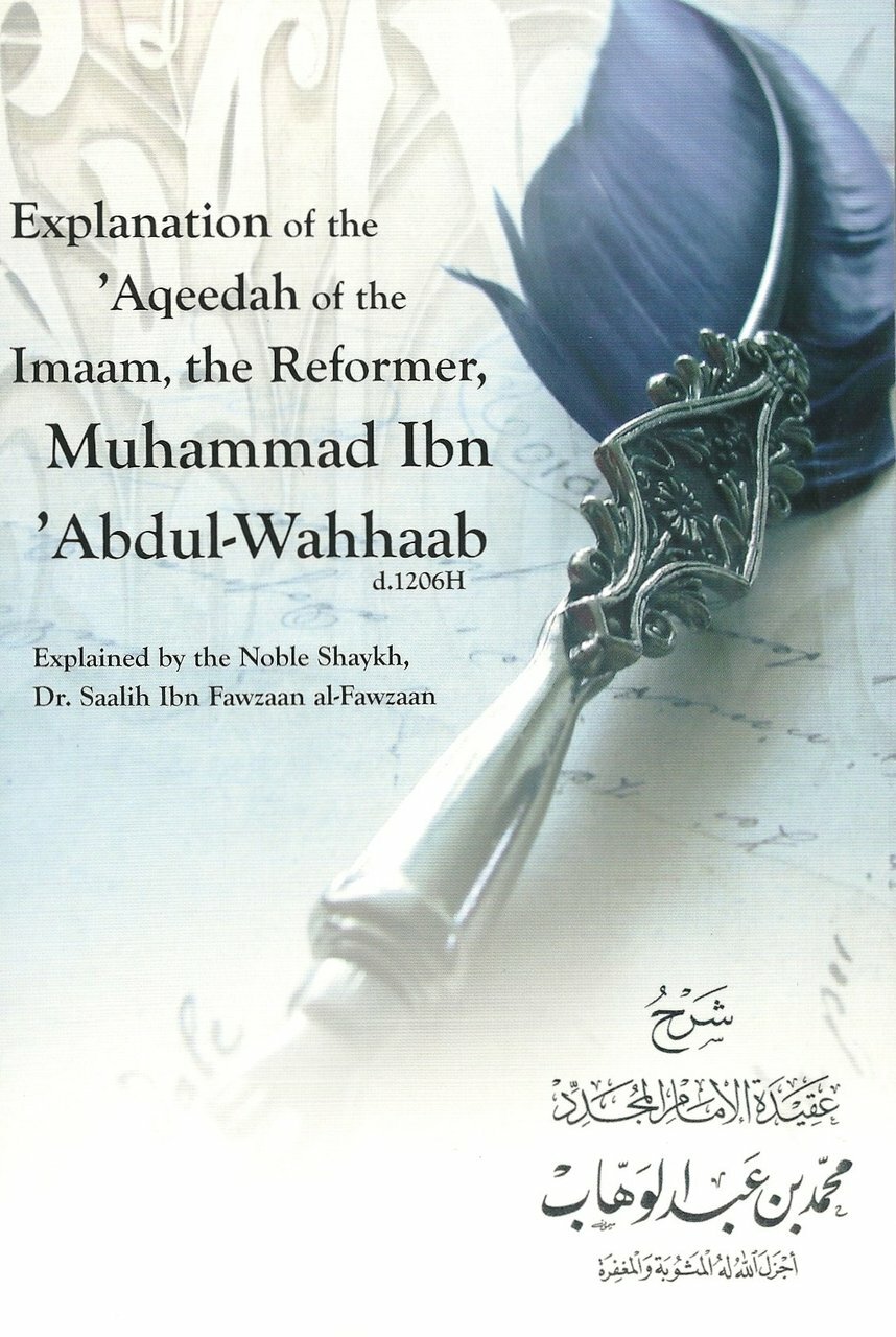 AQEEDAH OF THE IMAM THE REFORMER, MUHAMMAD IBN ABDUL-WAHHAAB