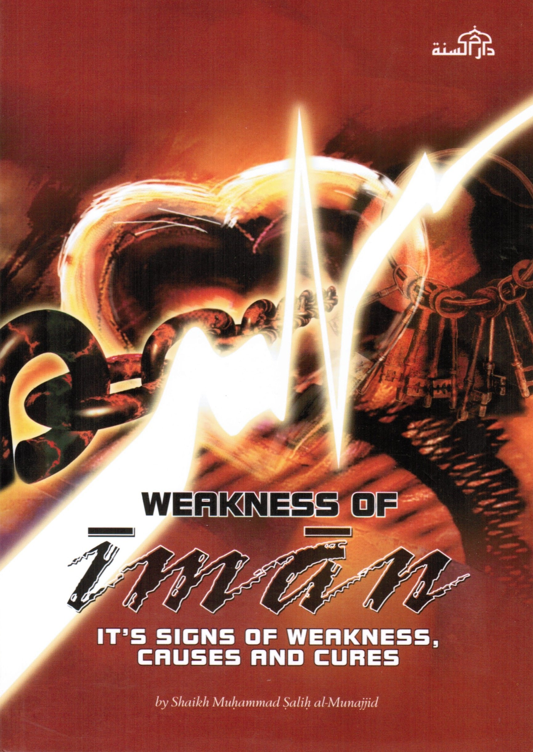 WEAKNESS OF IMAN : ITS SIGNS OF WEAKNESS, CAUSES AND CURES