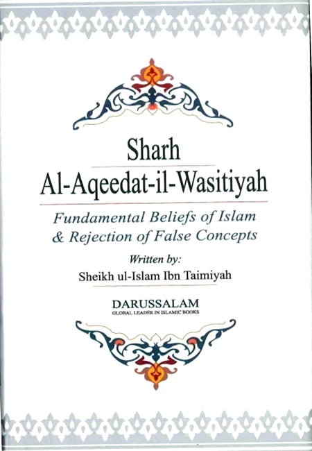SHARH AL-AQEEDAT-IL-WASITIYAH