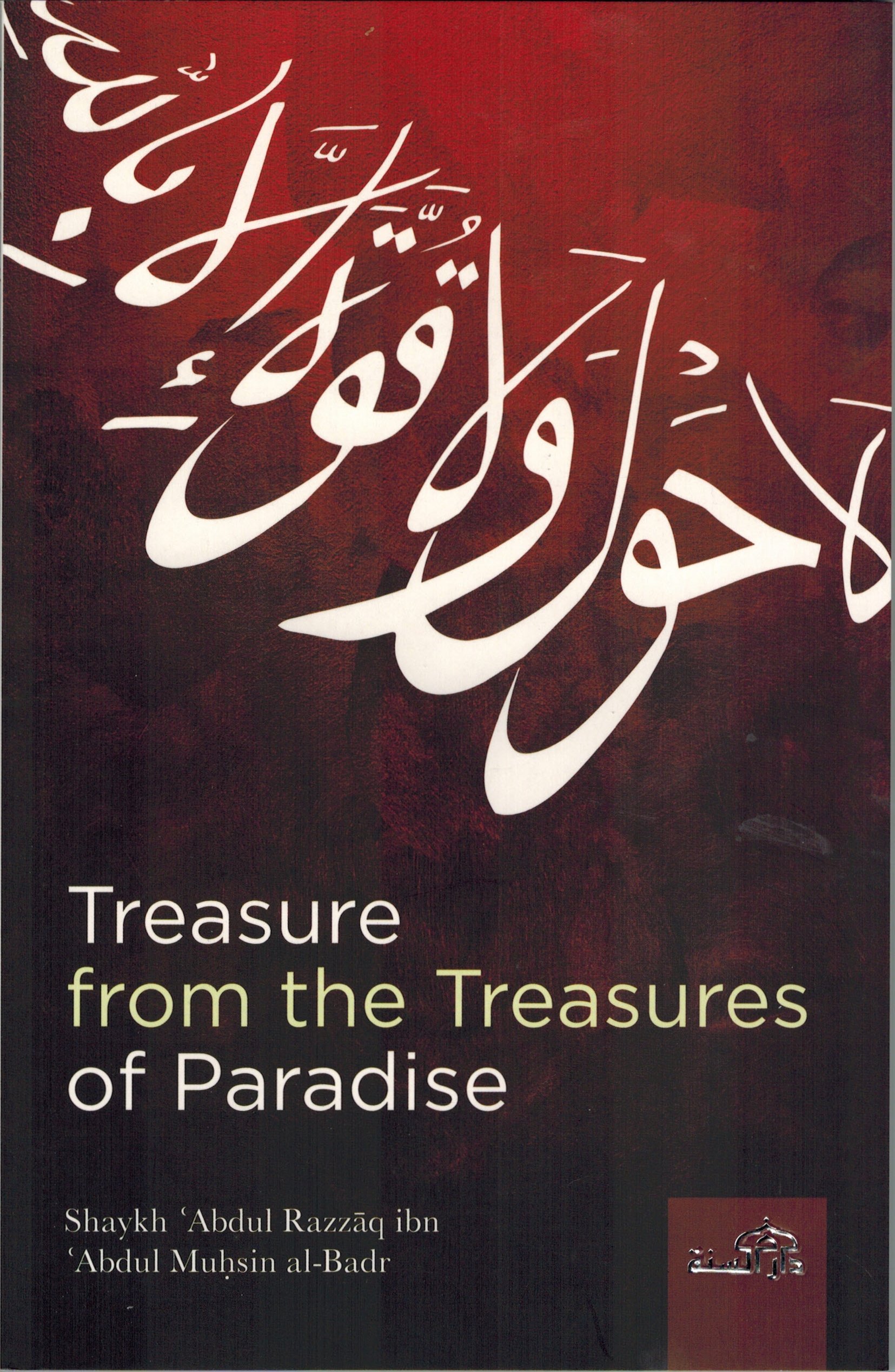 TREASURE FROM THE TREASURES OF PARADISE