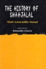 THE HISTORY OF HAZRAT SHAHJALAL