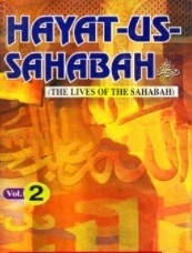 HAYAT-US-SAHABAH-2 (THE LIVES OF THE SAHABAH)