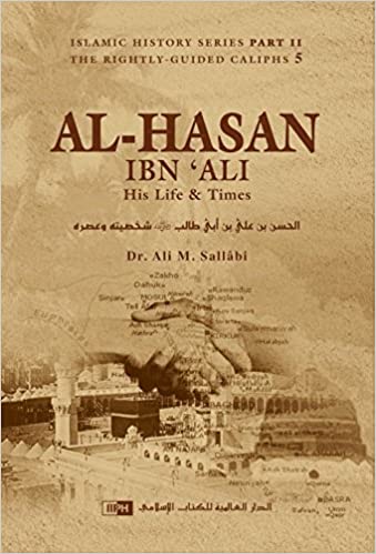 AL-HASAN IBN ALI HIS LIFE AND TIMES