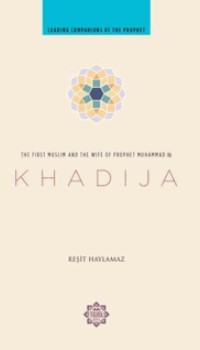 KHADIJA (THE FIRST MUSLIM)