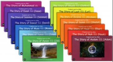 PROPHETS SENT BY ALLAH - (STORY BOOK - 15 BOOK BOX