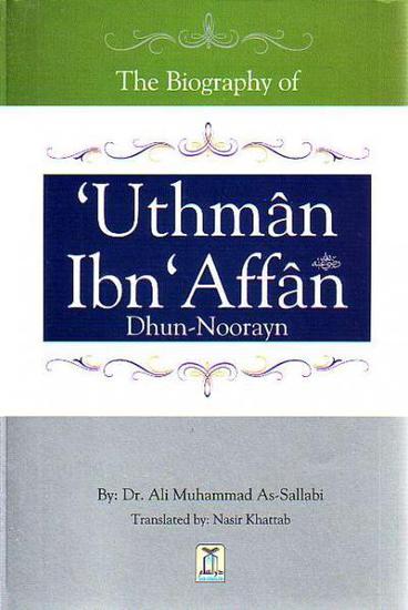 THE BIOGRAPHY OF UTHMAN IBN AFFAN DHUN NOORAYN