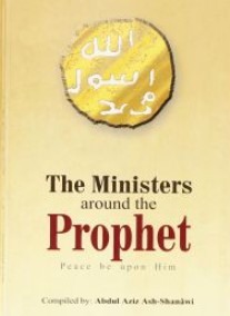 THE MINISTERS AROUND THE PROPHET