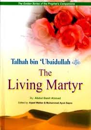 THE LIVING MARTYR: TALHAH BIN UBAIDULLAH