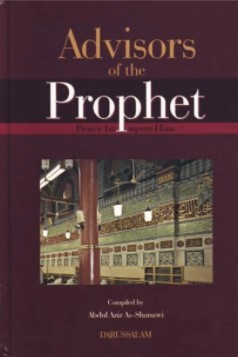 ADVISORS OF THE PROPHET: PEACE BE UPON HIM