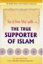 THE TRUE SUPPORTER OF ISLAM - SAD BIN MUADH