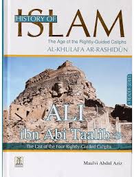 HISTORY OF ISLAM - ALI IBN ABI TAALIB