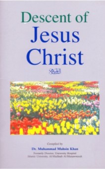 DESCENT OF JESUS CHRIST