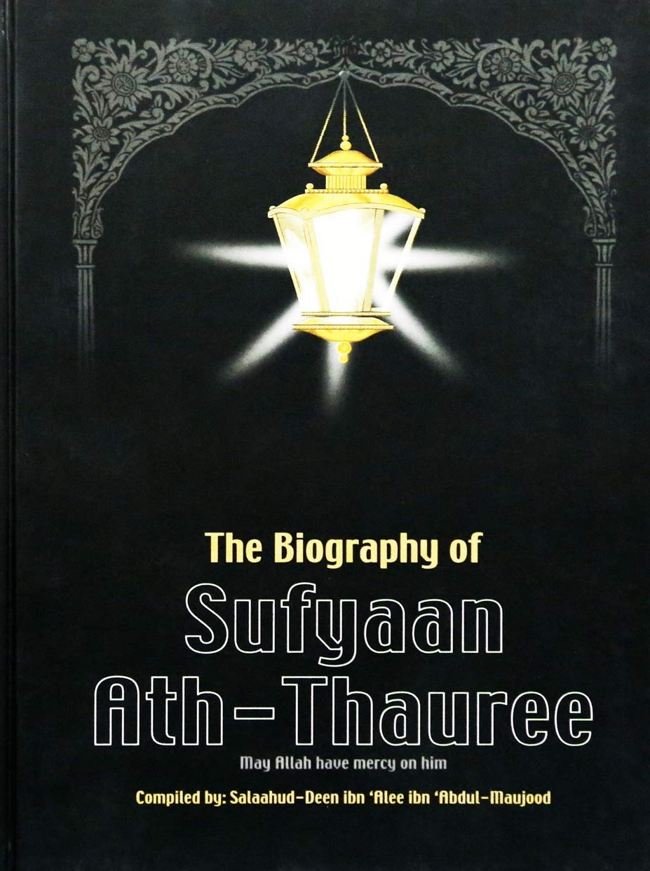 THE BIOGRAPHY OF SUFYAAN ATH-THAUREE