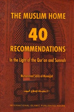 THE MUSLIM HOME: 40 RECOMMENDATIONS