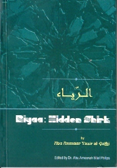 RIYAA THE HIDDEN SHIRK