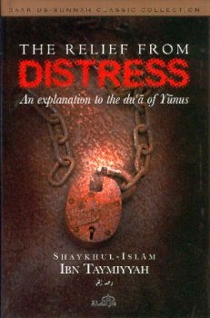 THE RELIEF FROM DISTRESS :AN EXPLANATION TO THE DU'A OF YUNUS