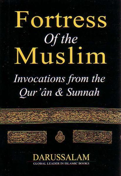 FORTRESS OF THE MUSLIM (BLACK)