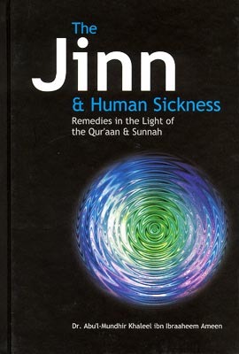 THE JINN AND HUMAN SICKNESS