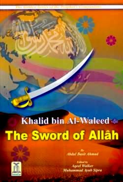 THE SWORD OF ALLAH