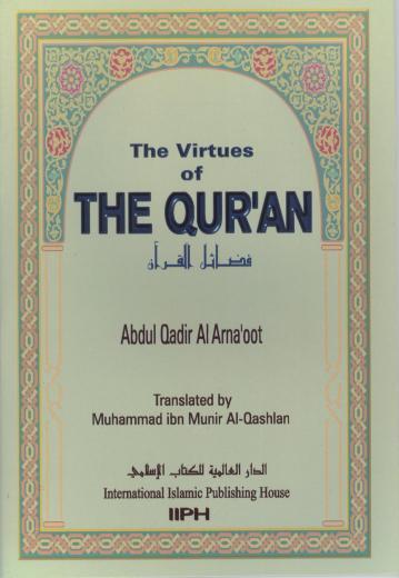 THE VIRTUES OF THE QUR'AN