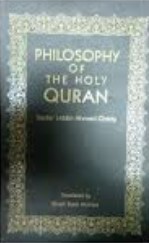 PHILOSOPHY OF THE HOLY QURAN