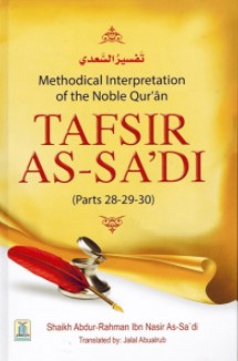 METHODICAL INTERPRETATION OF THE NOBLE QURAN - TAFSIR AS SADI(PART-28,29,30)