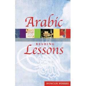ARABIC READING LESSONS