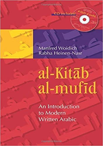 AL-KITAB AL-MUFID: AN INTRODUCTION TO MODERN WRITTEN ARABIC WITH CD