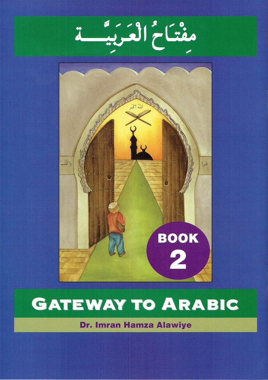 GATEWAY TO ARABIC BOOK-2