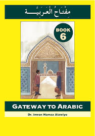 GATEWAY TO ARABIC BOOK-6