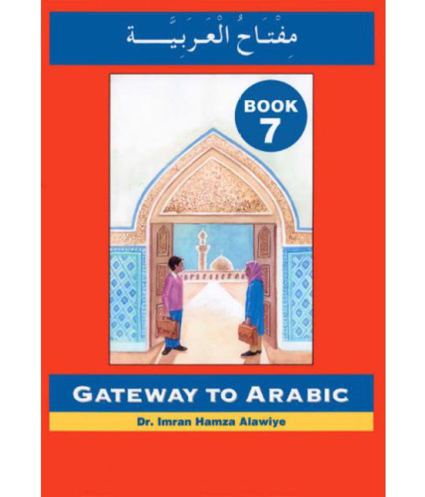 GATEWAY TO ARABIC BOOK-7