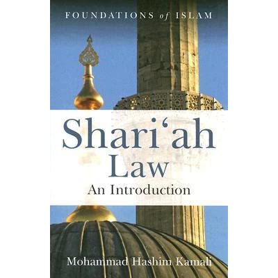 SHARI'AH LAW - AN INTRODUCTION (FOUNDATIONS OF ISLAM)