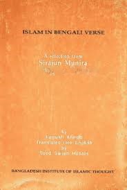 ISLAM IN BENGALI VERSE: A SELECTION FROM SIRAJUN MUNIRA