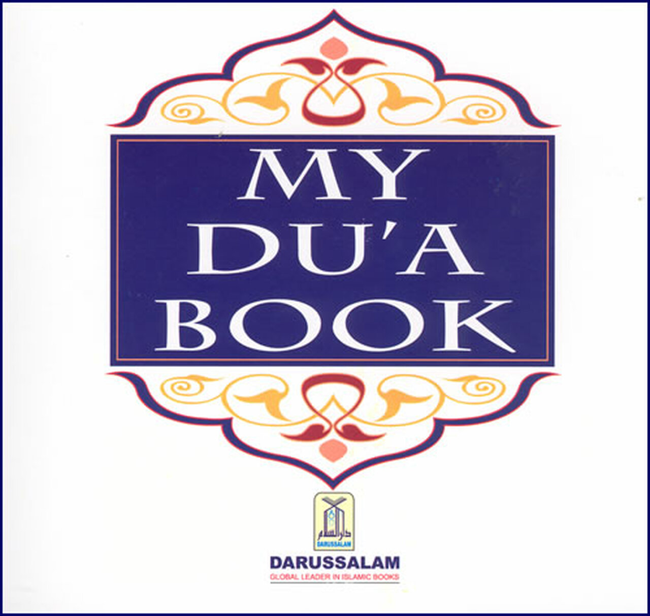MY DUA BOOK