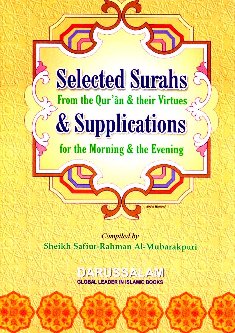 SELECTED SURAHS AND SUPPLICATIONS FOR THE MORNING AND EVENING FROM QURAN AND THEIR VIRTUES